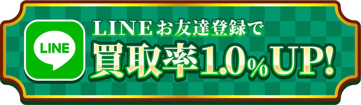 お申し込みはこちら