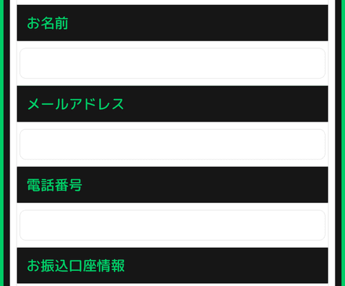 買取きゃべつ_一般項目