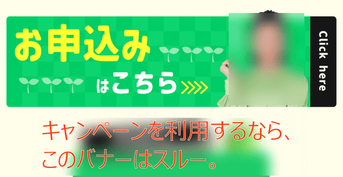 買取きゃべつ_申込