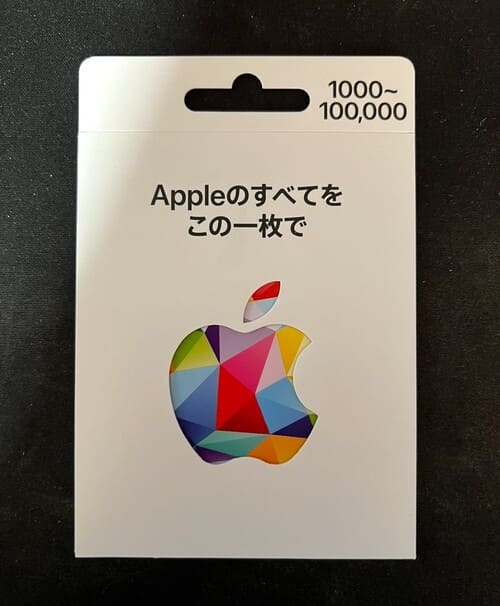 買取らぼらとりの利用の流れ1