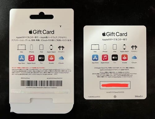 買取らぼらとりの利用の流れ2