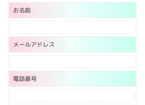 買取らぼらとりの利用の流れ6