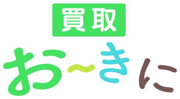 ロゴ／買取おーきに