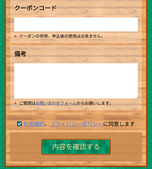 お魚買取将軍_空欄