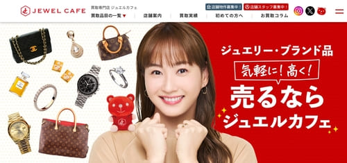 ジュエルカフェ